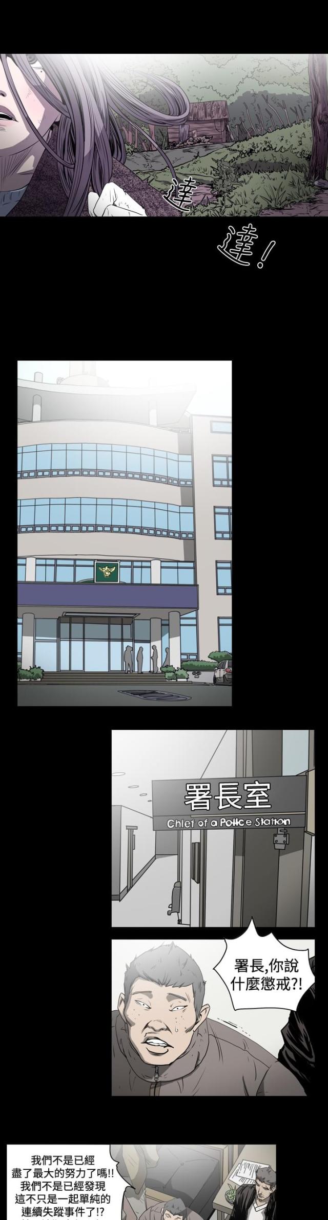 第65话6