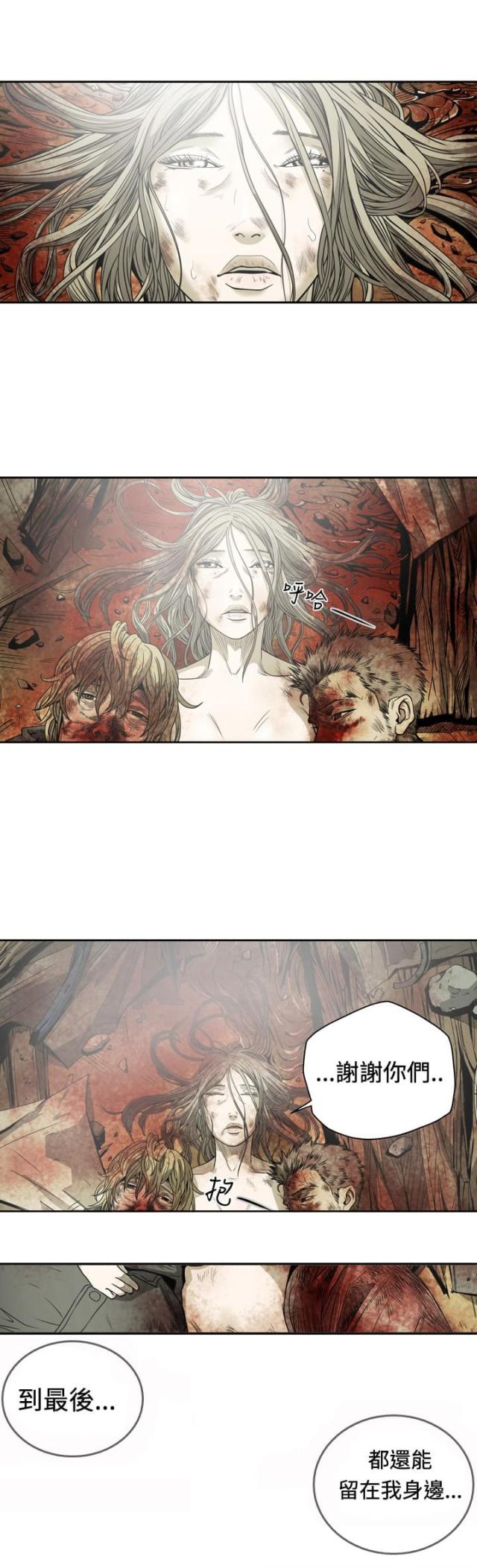 第110话7