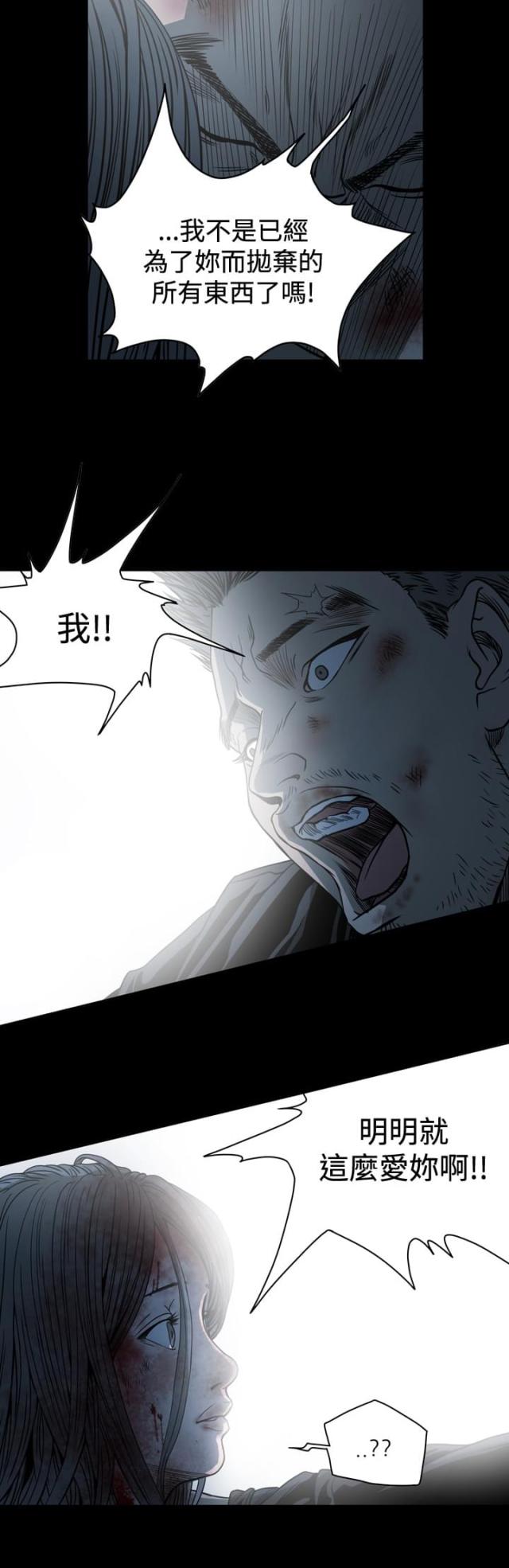 第101话4