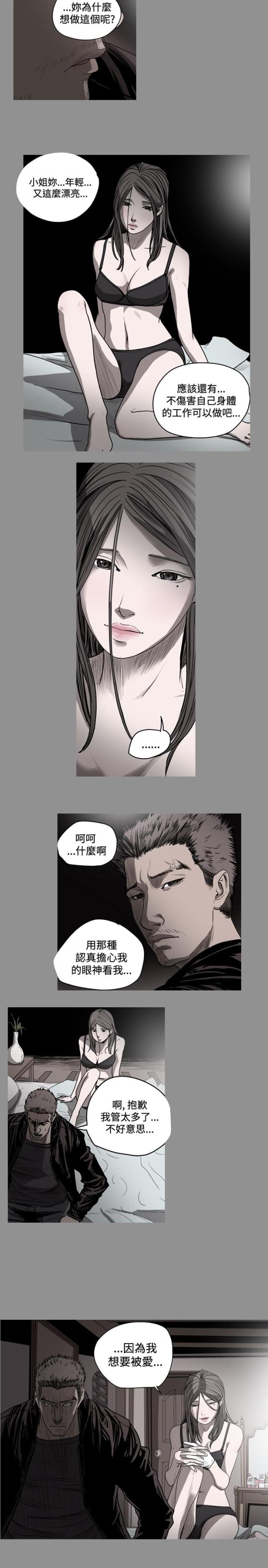 第53话2