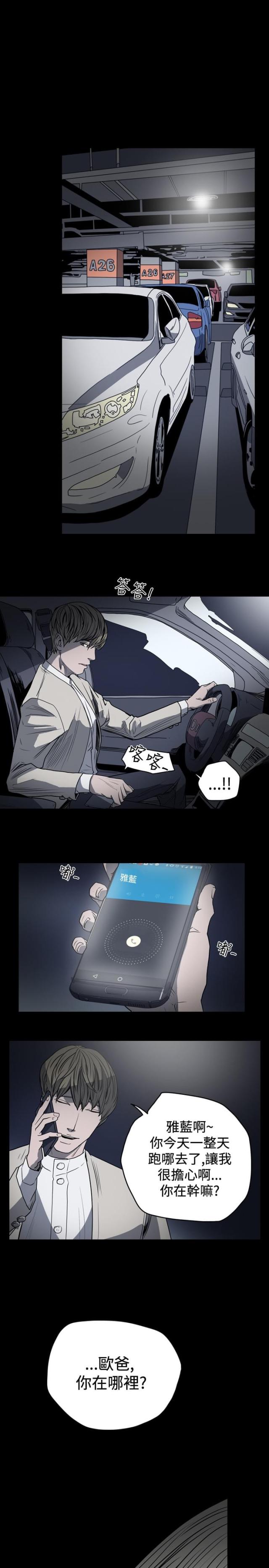 第39话5