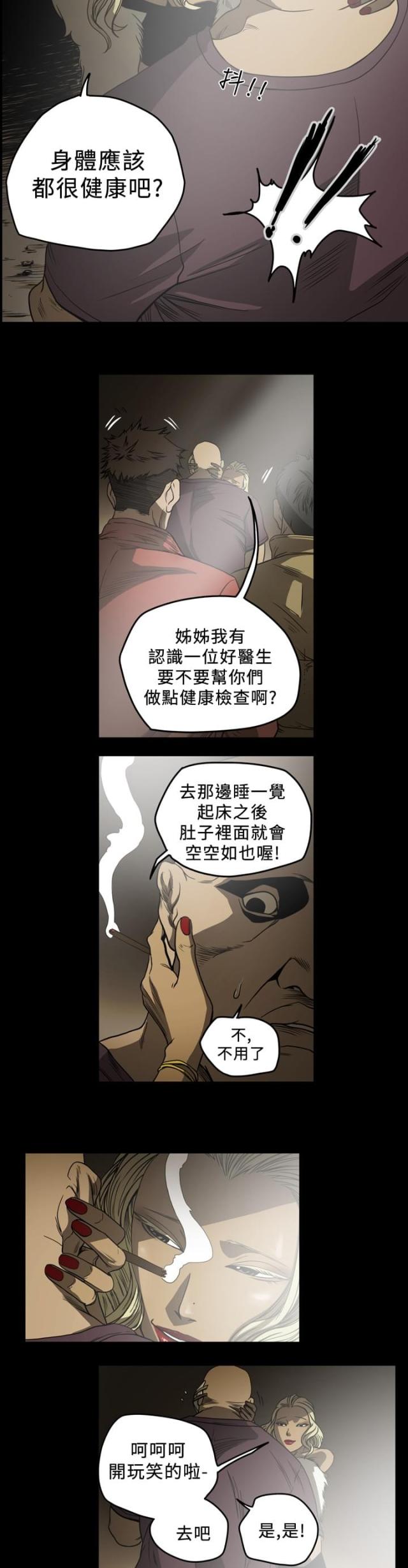 第94话5
