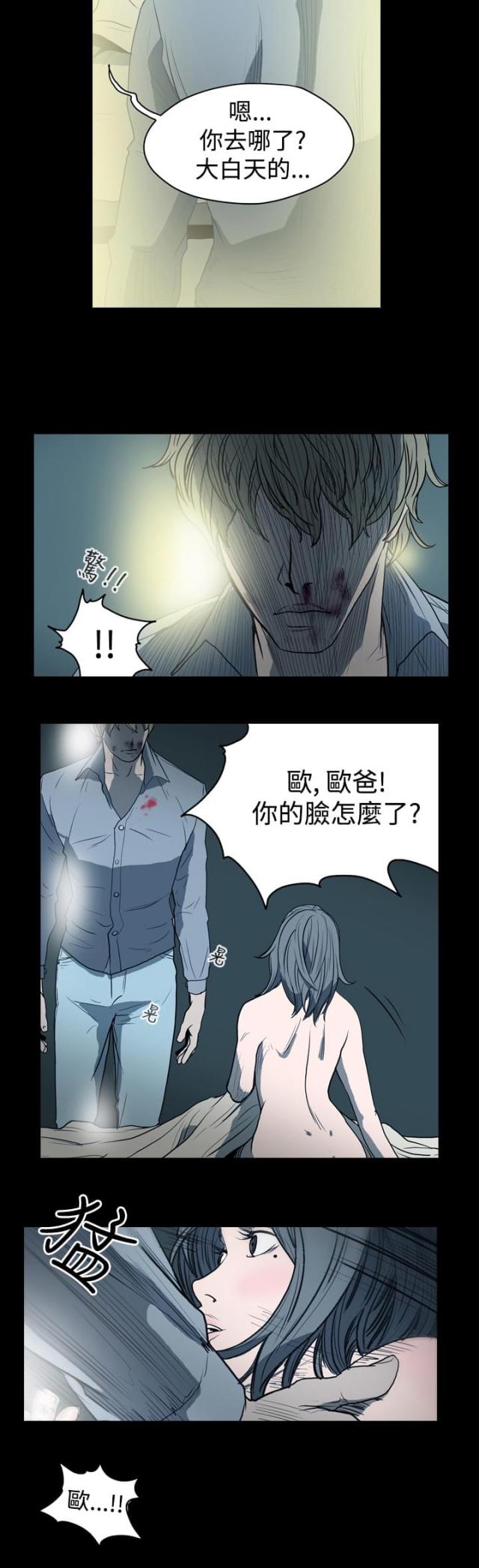 第12话1