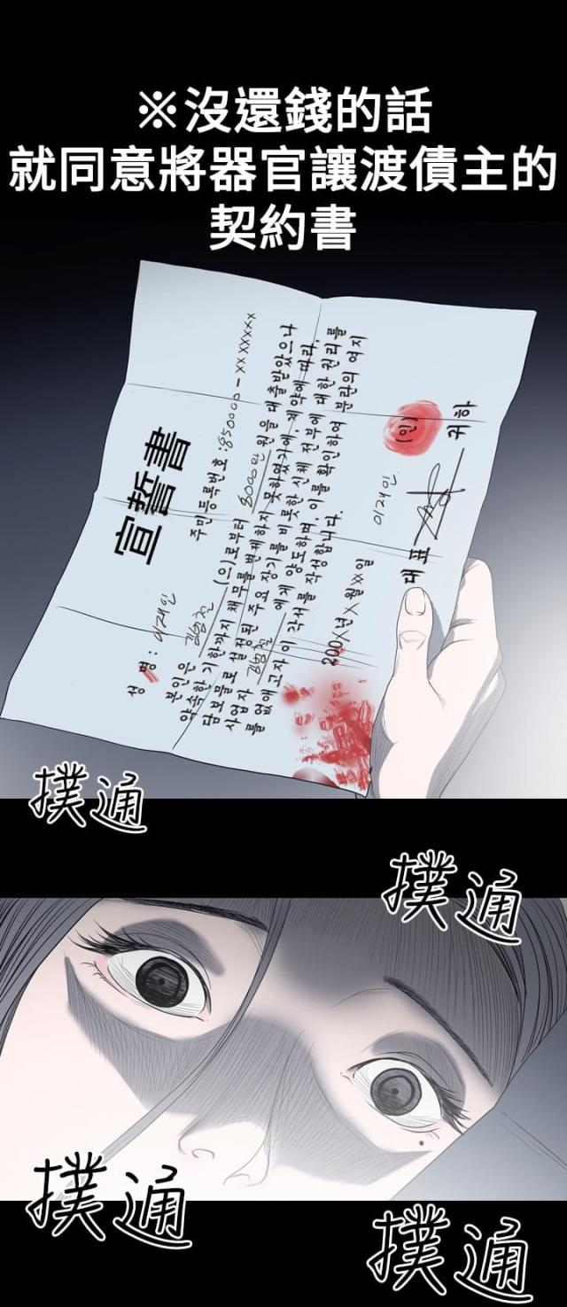 第12话12
