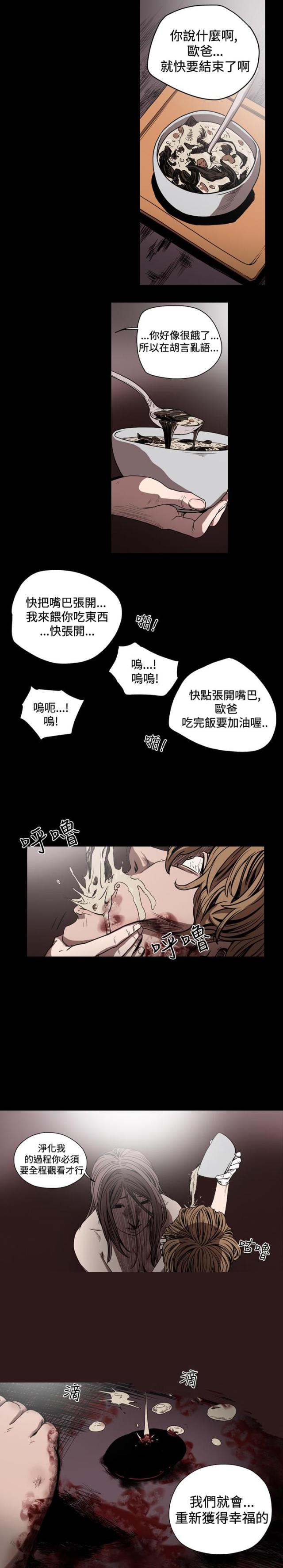 第48话1