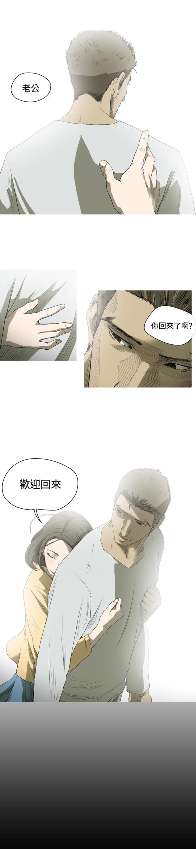 第50话3