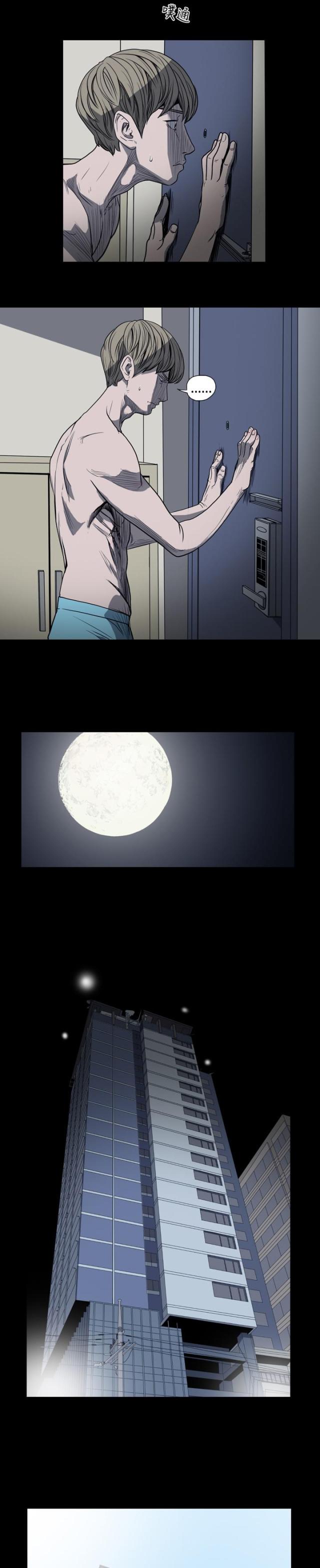 第35话4