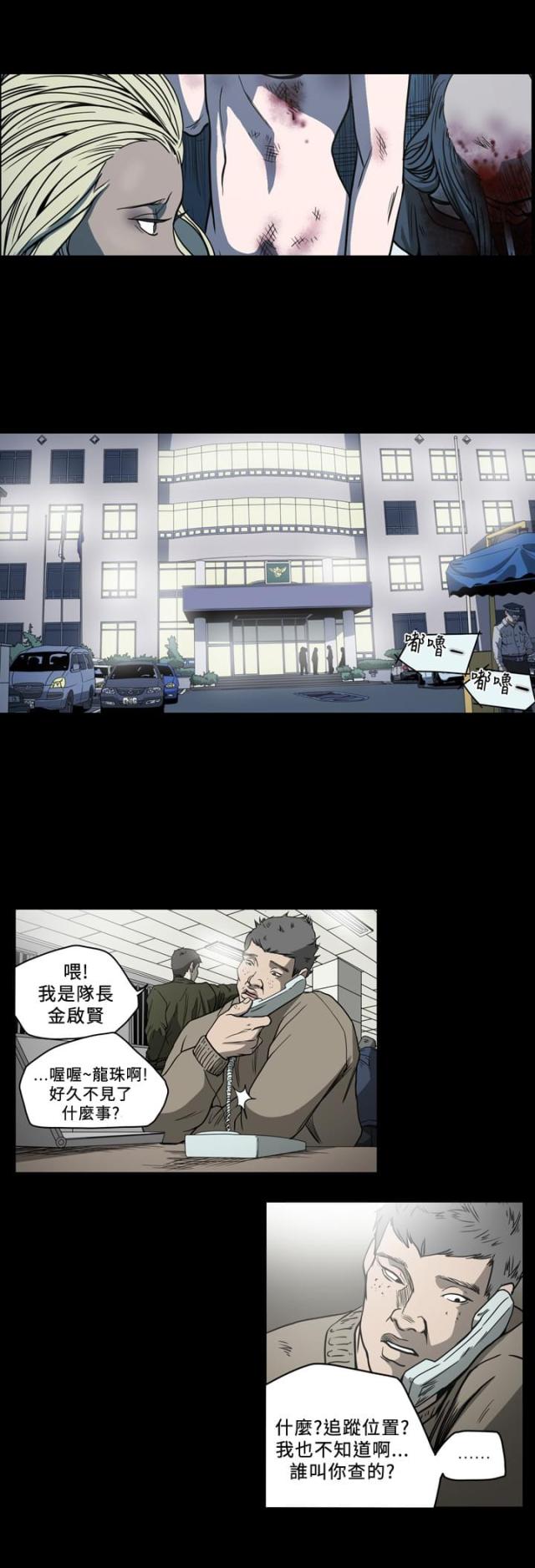 第96话0