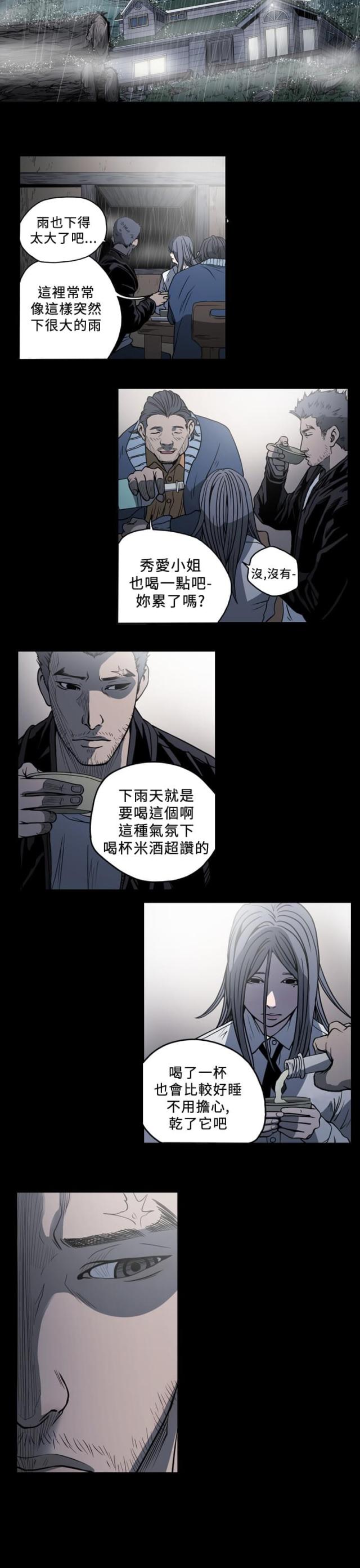 第87话1