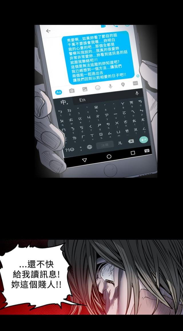 第81话7