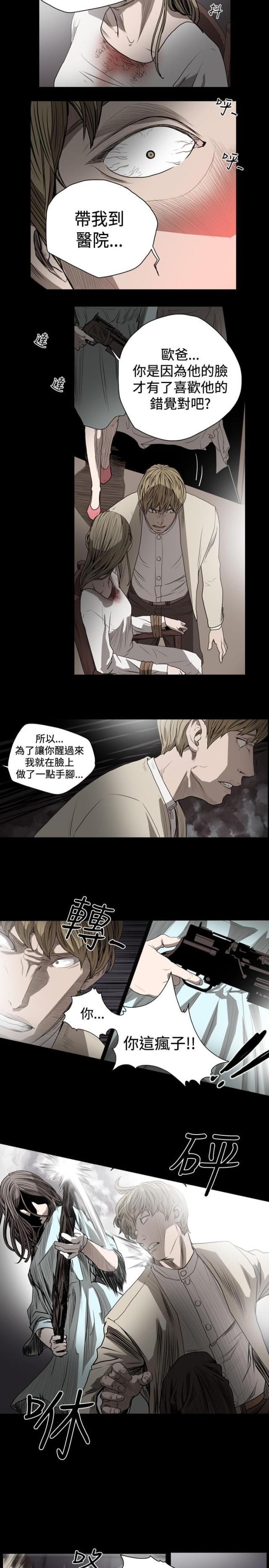第40话8