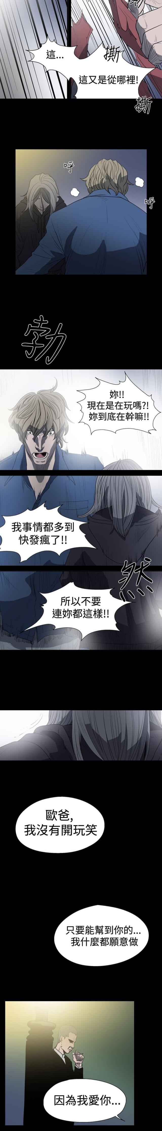 第14话5