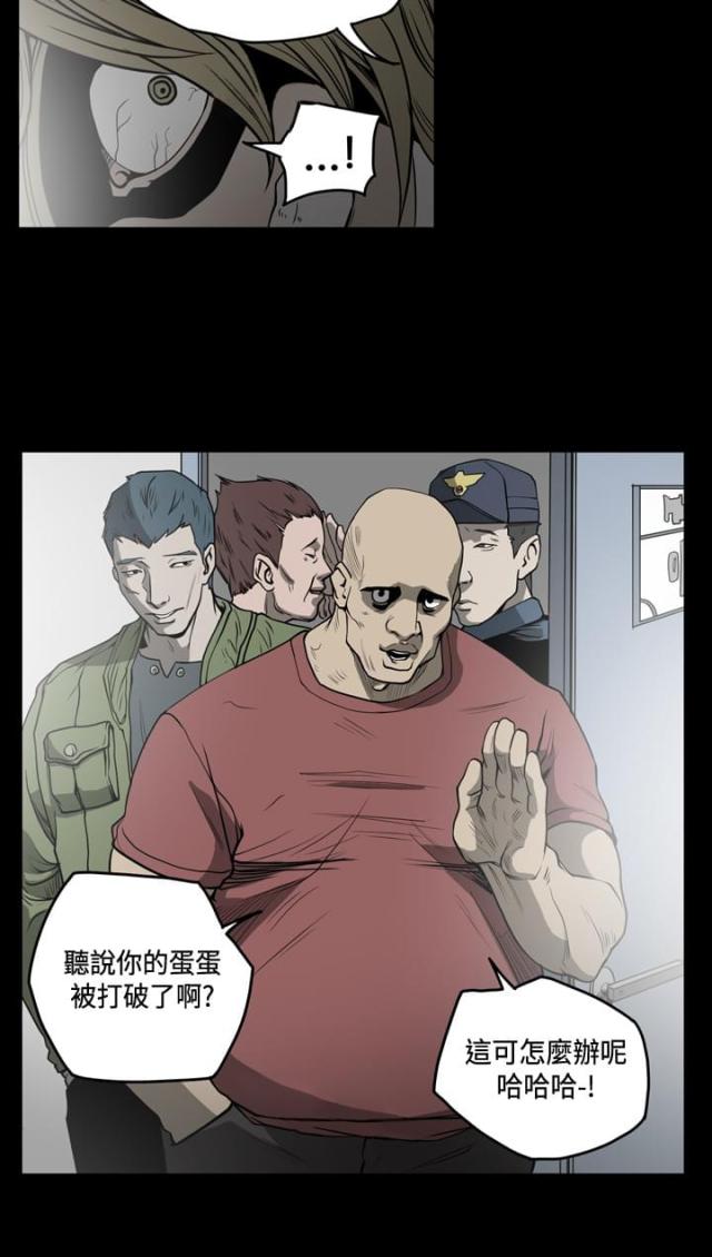 第78话7