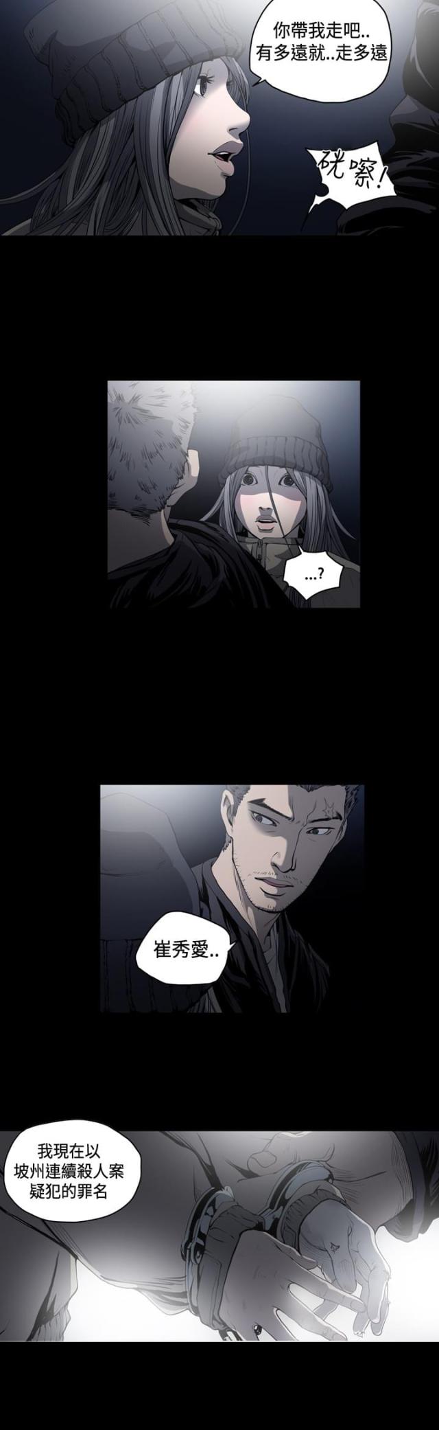第74话5