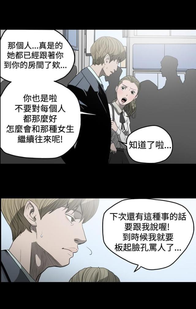 第35话7