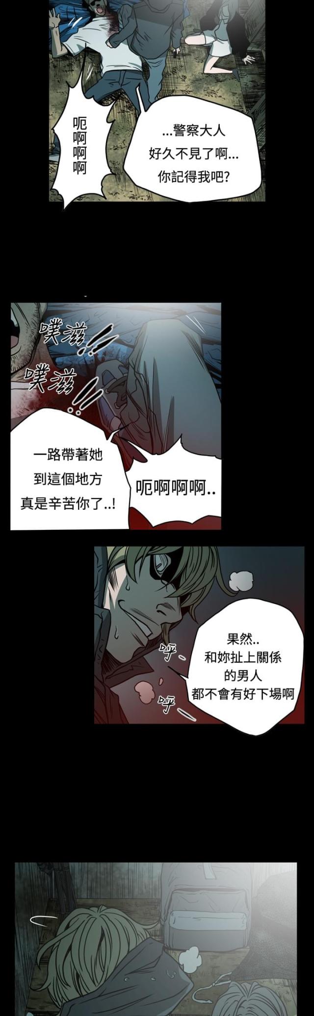 第108话1