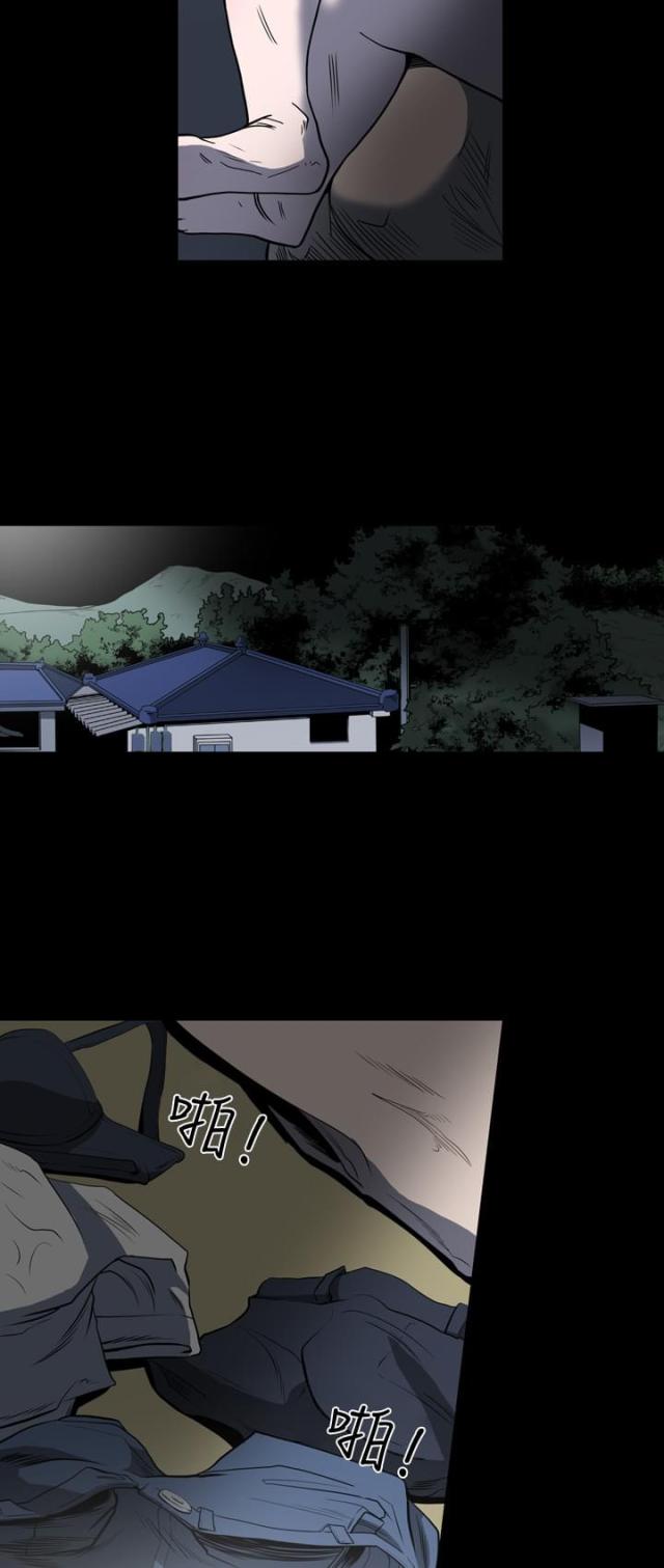 第85话2