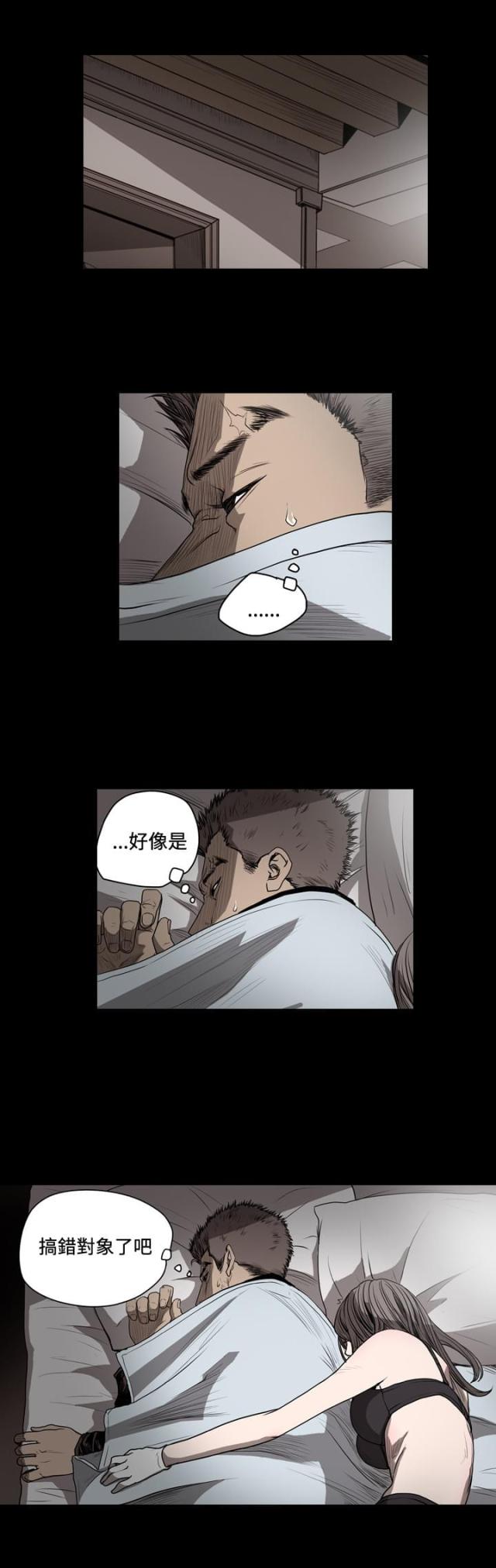 第52话8