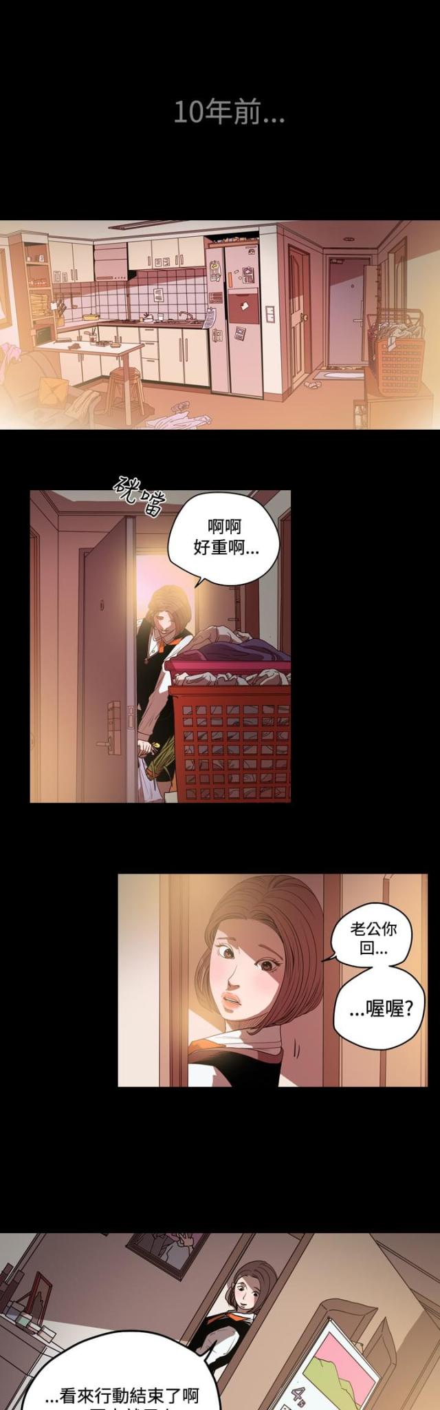 第50话5