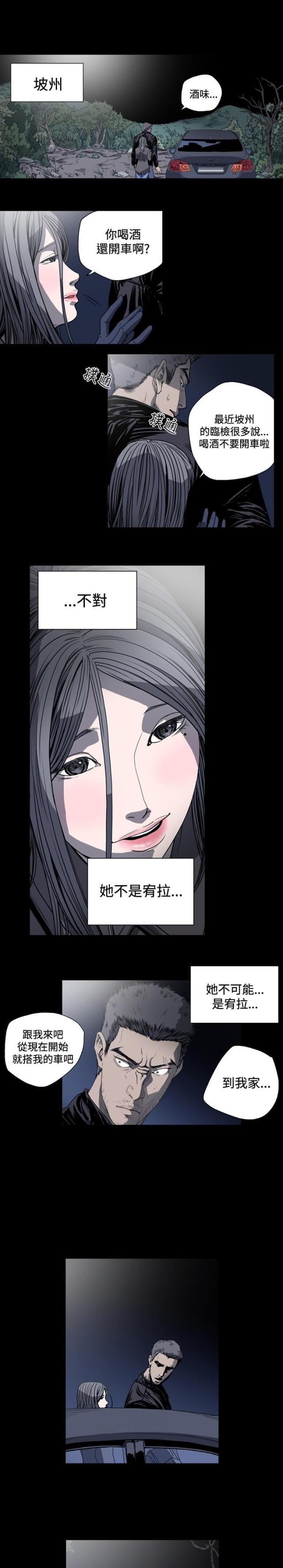 第51话2
