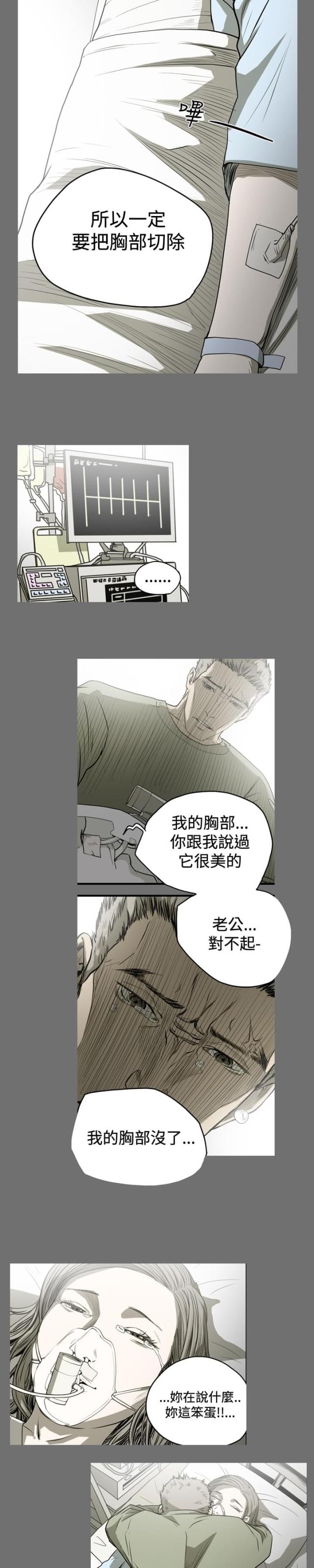 第61话1