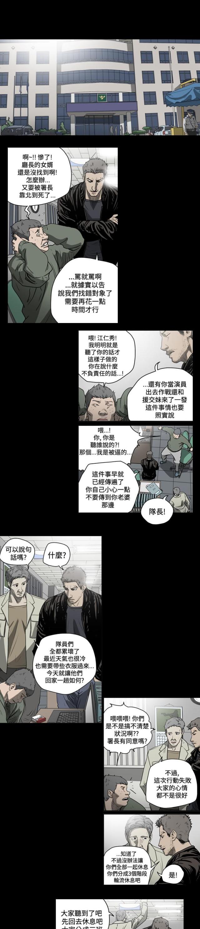 第53话0