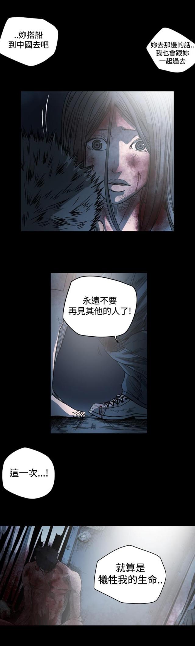 第101话5