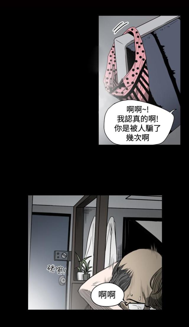 第42话8
