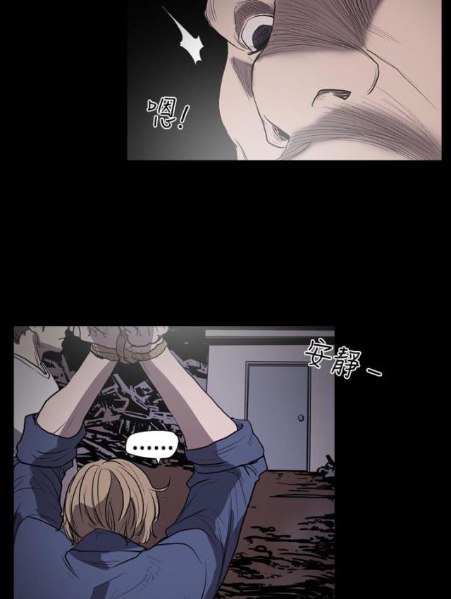第16话8