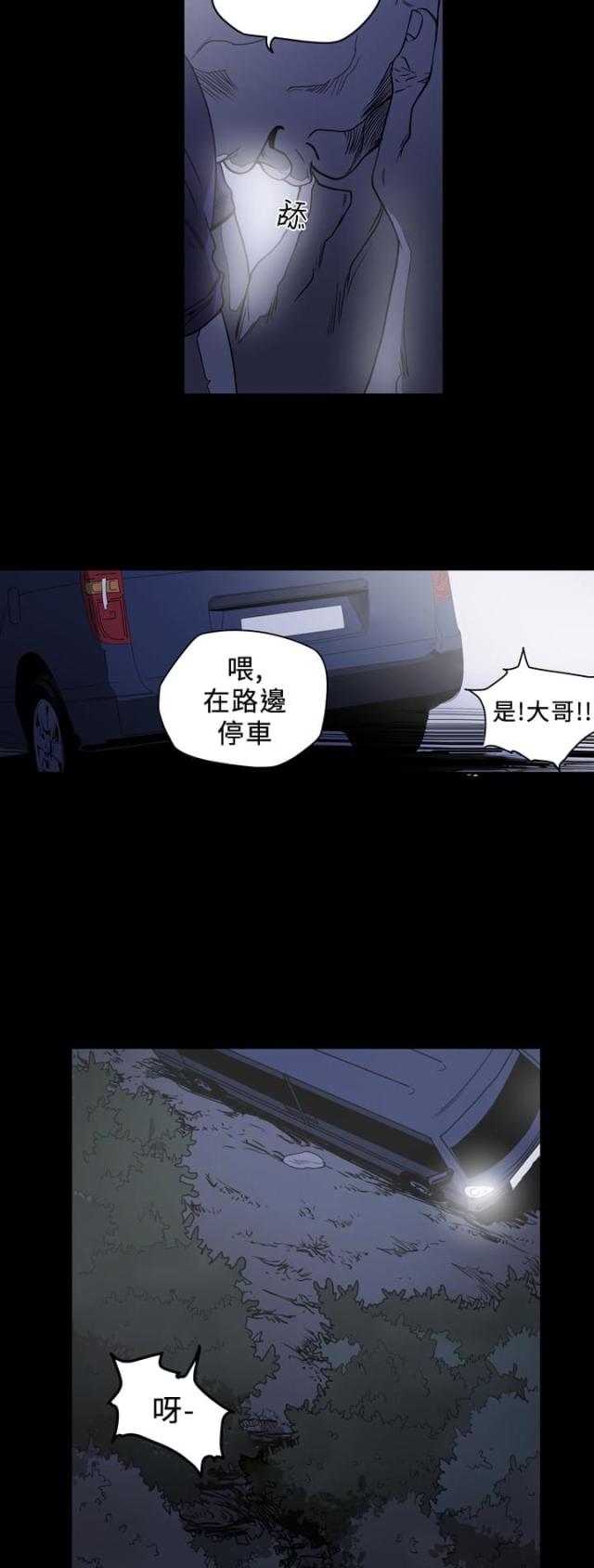 第92话1