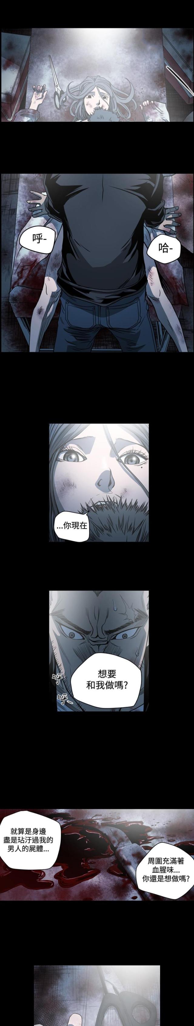 第101话7