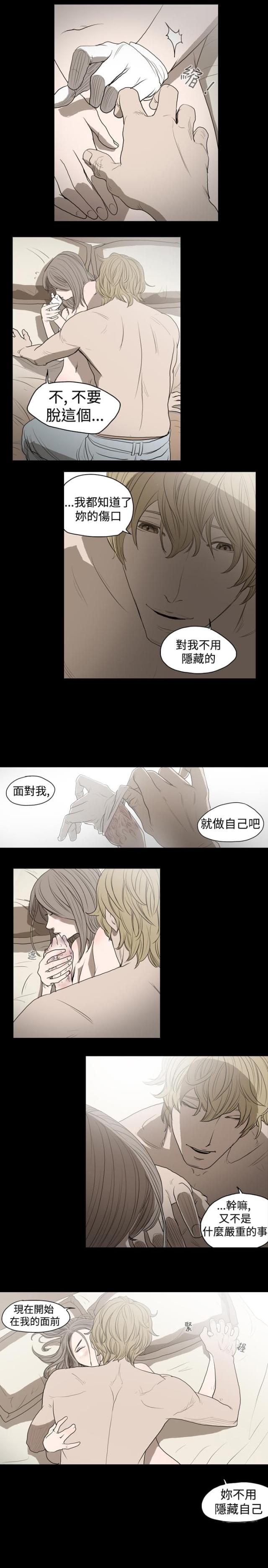 第8话11