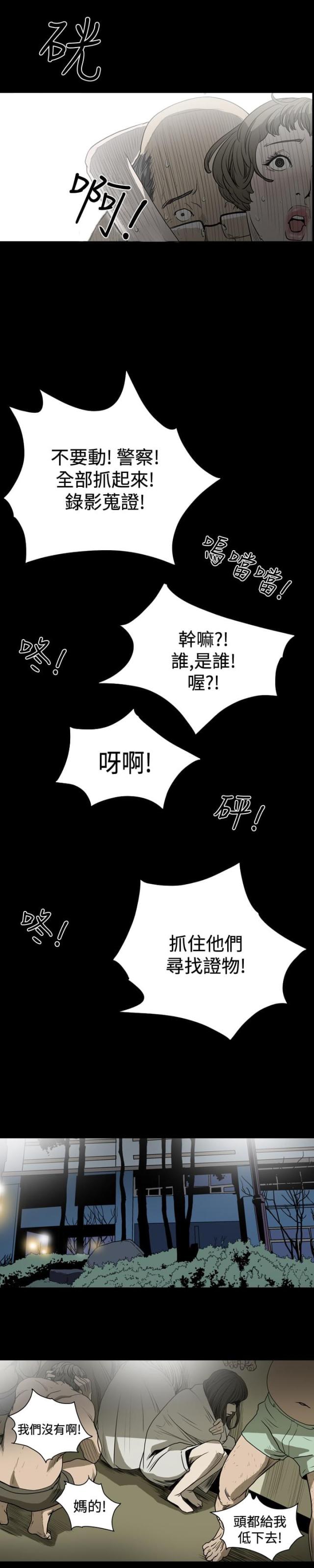 第42话9
