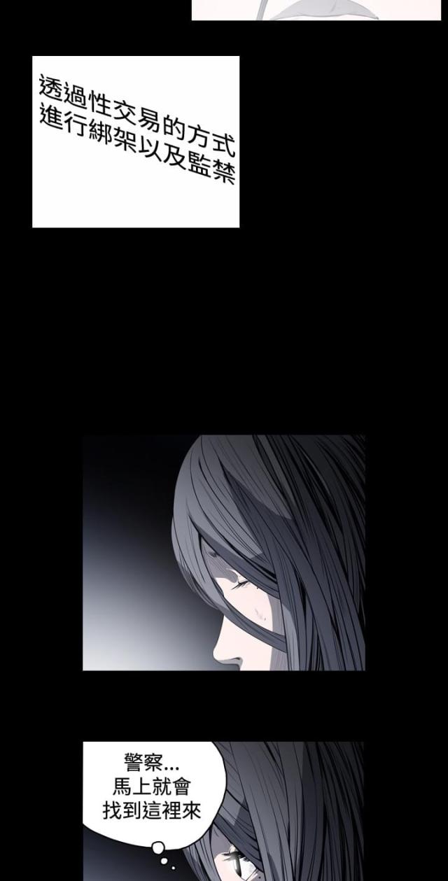 第67话4