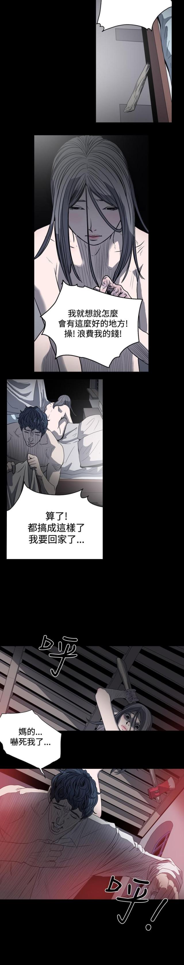 第44话5