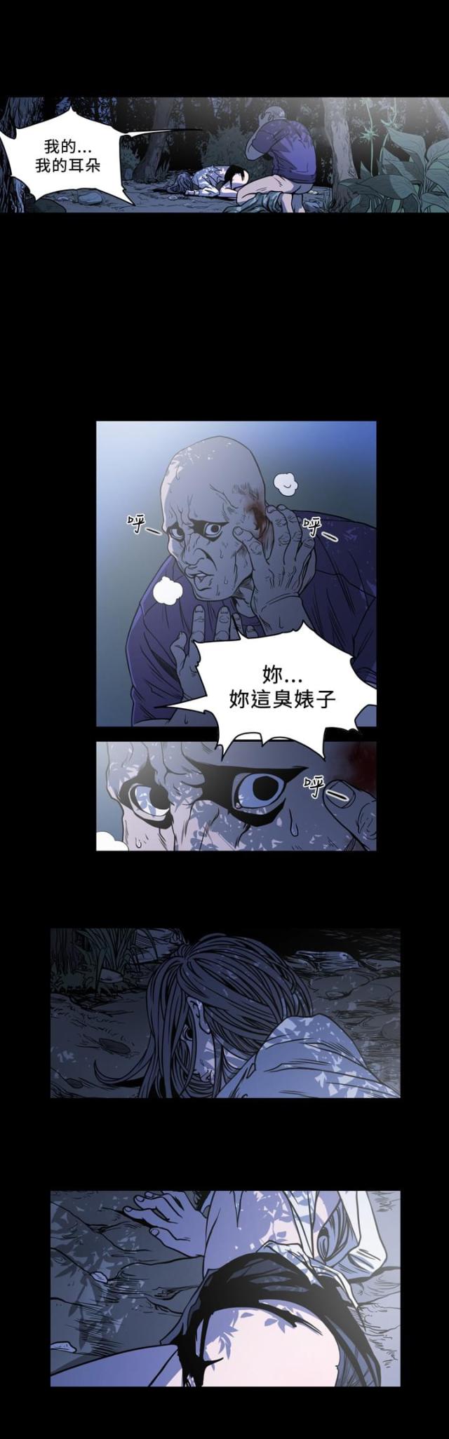 第92话7