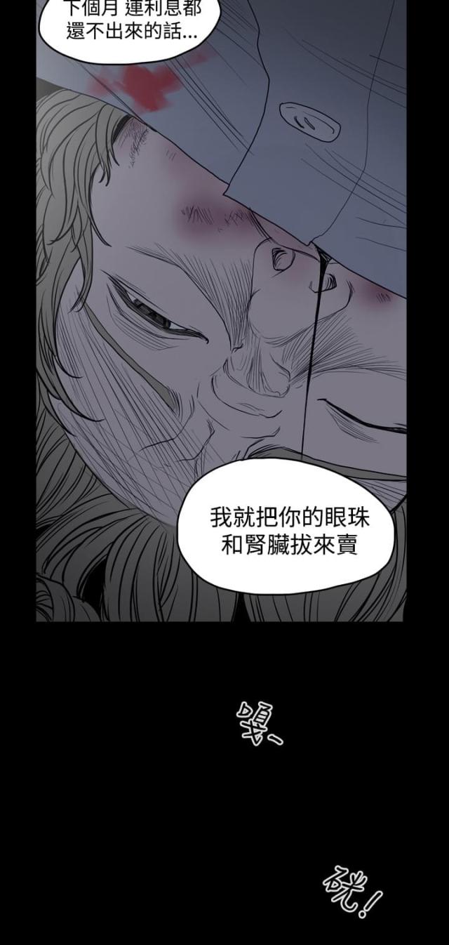 第11话10