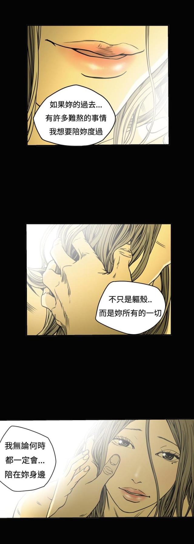 第107话7