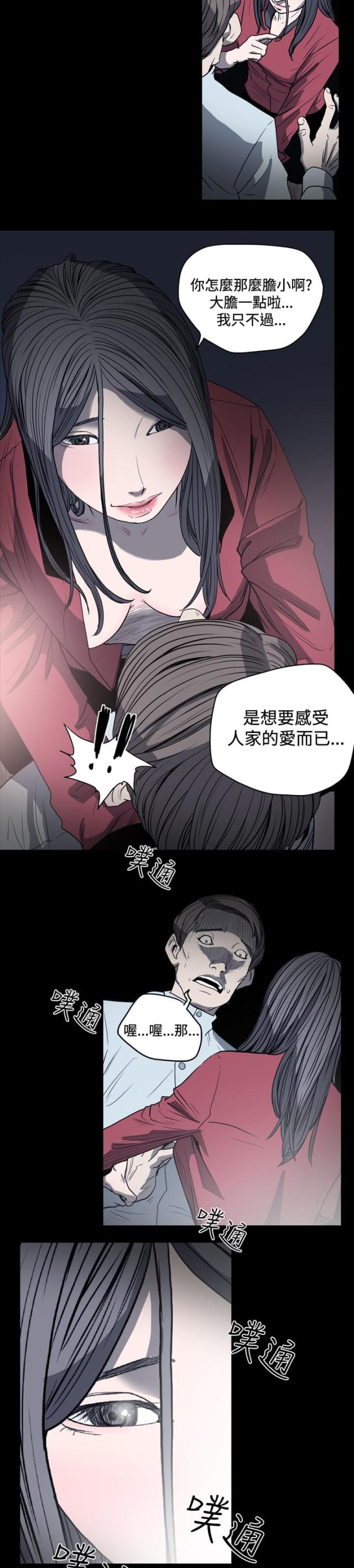 第45话6