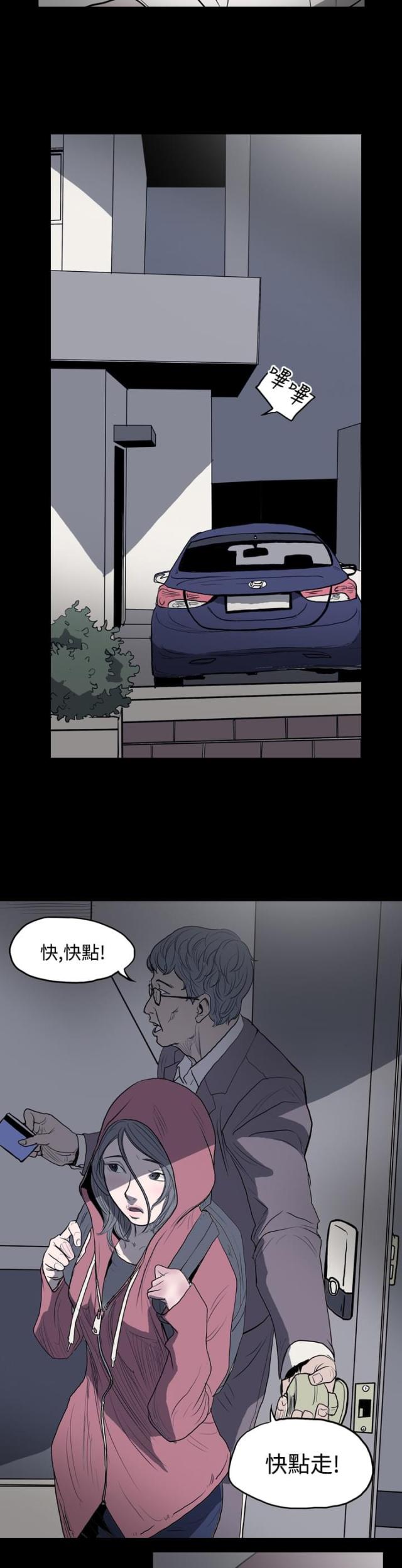 第3话6