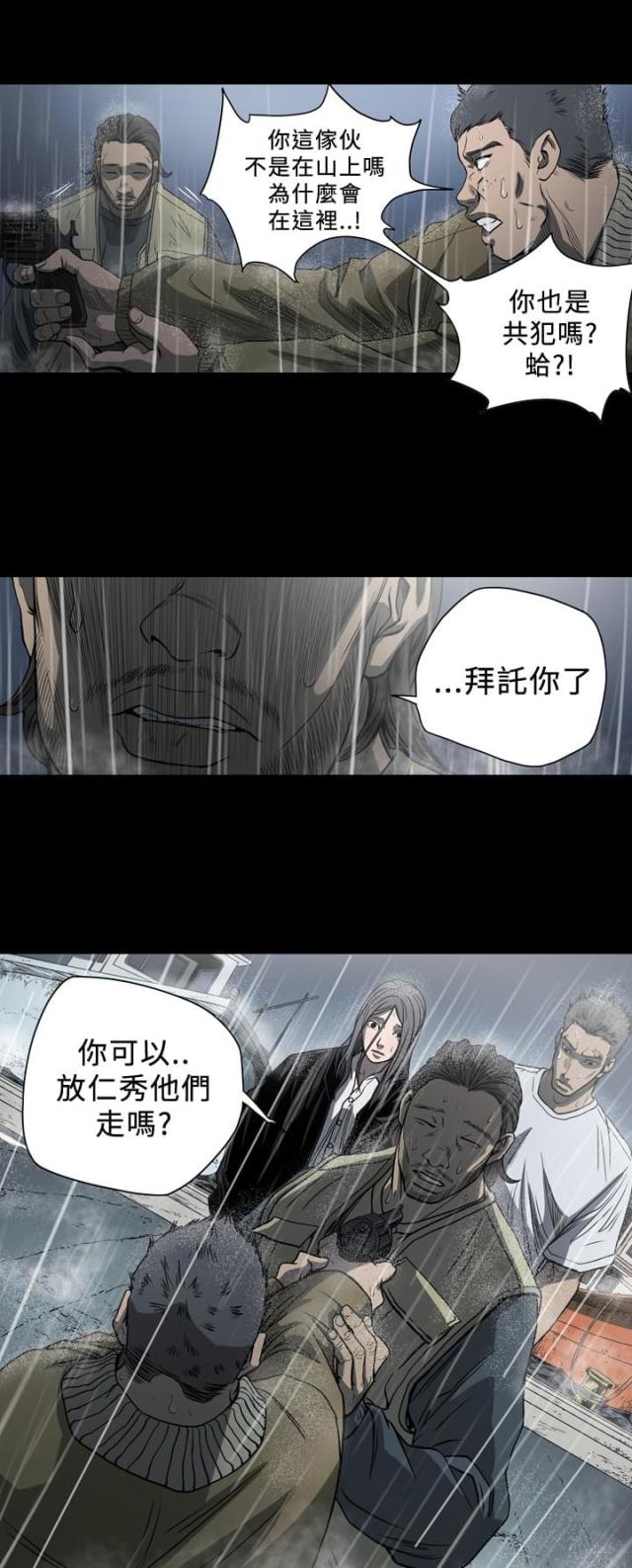 第105话2