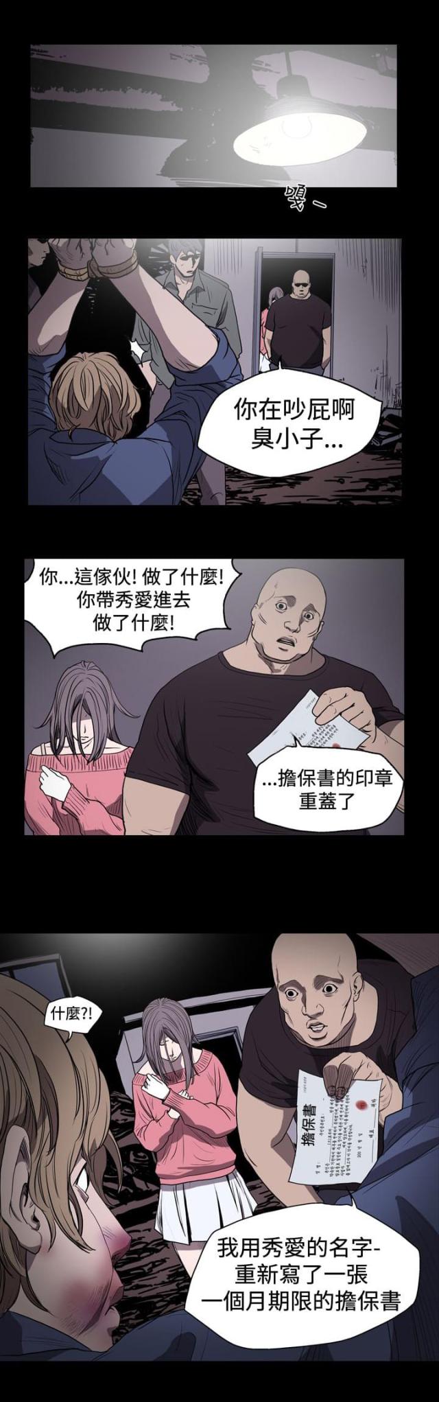 第17话0