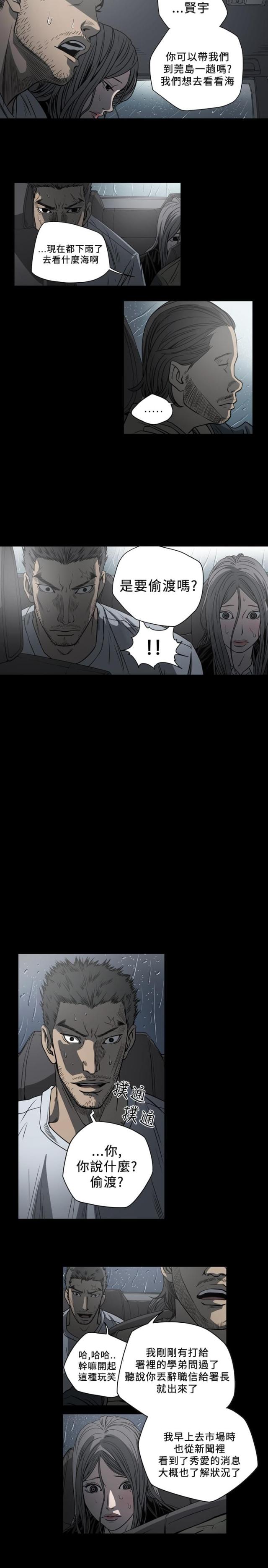 第104话1