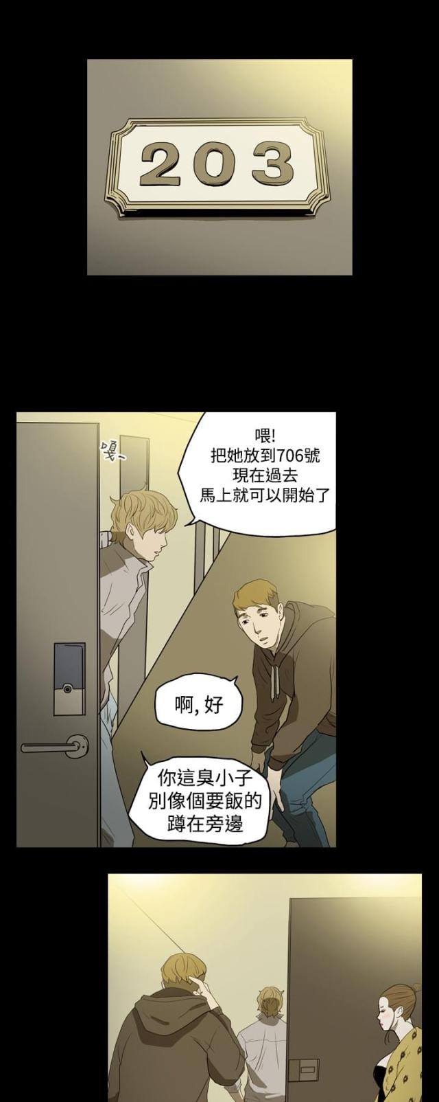 第10话14