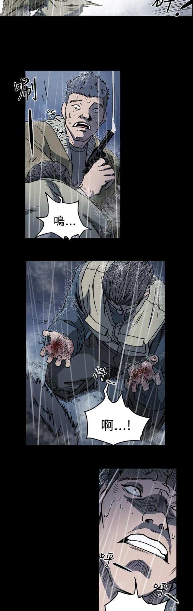 第106话1