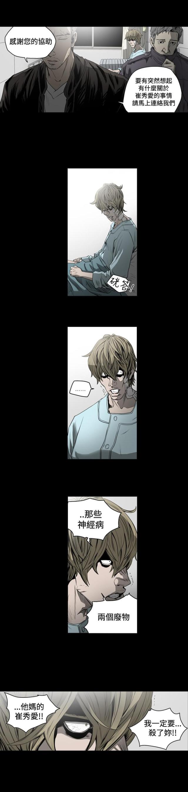 第68话0
