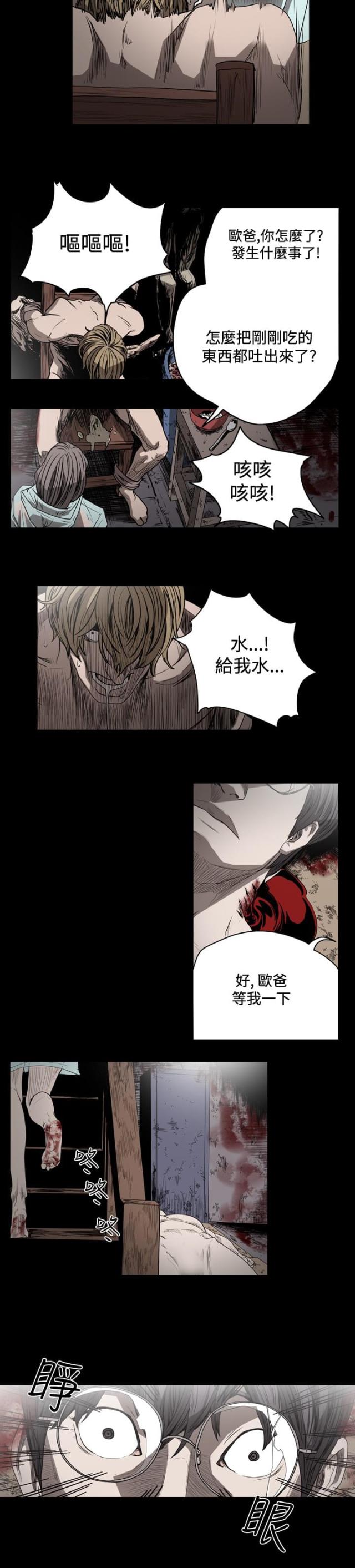 第56话9