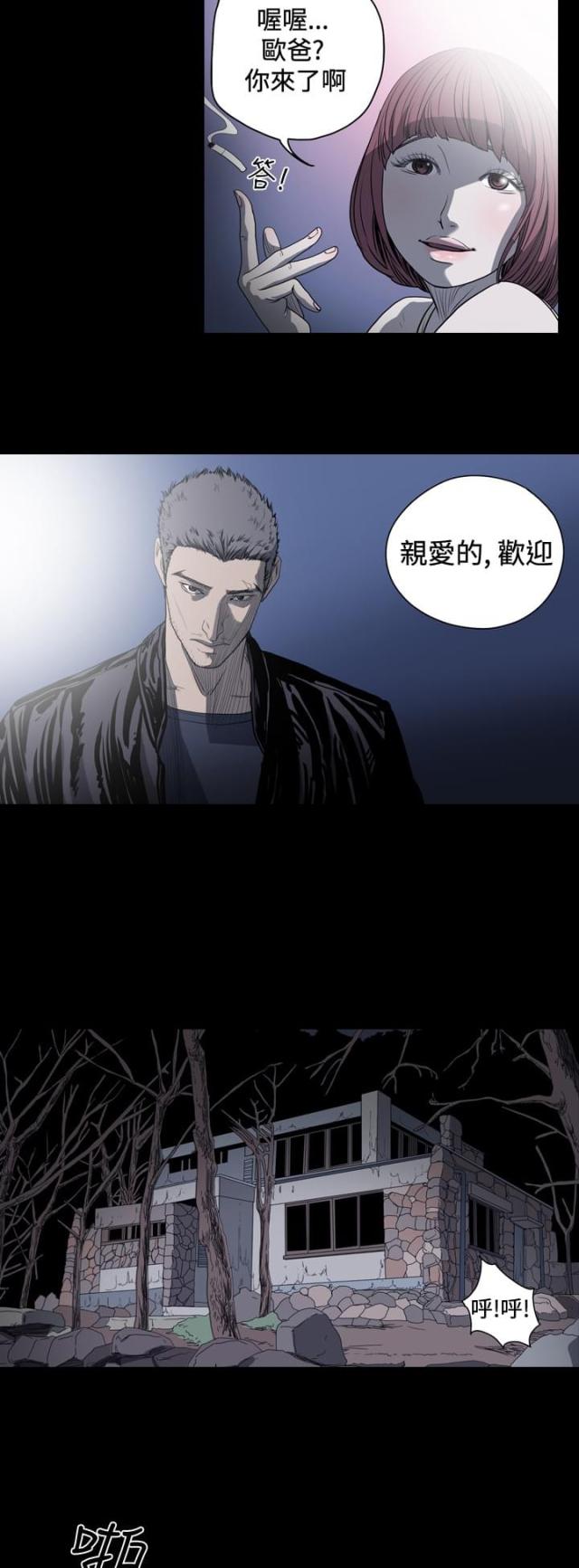 第44话1