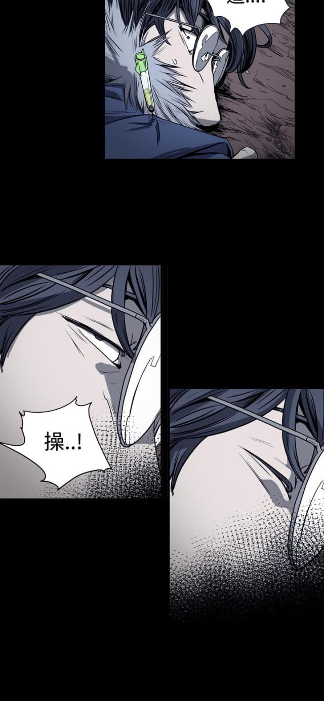 第55话7