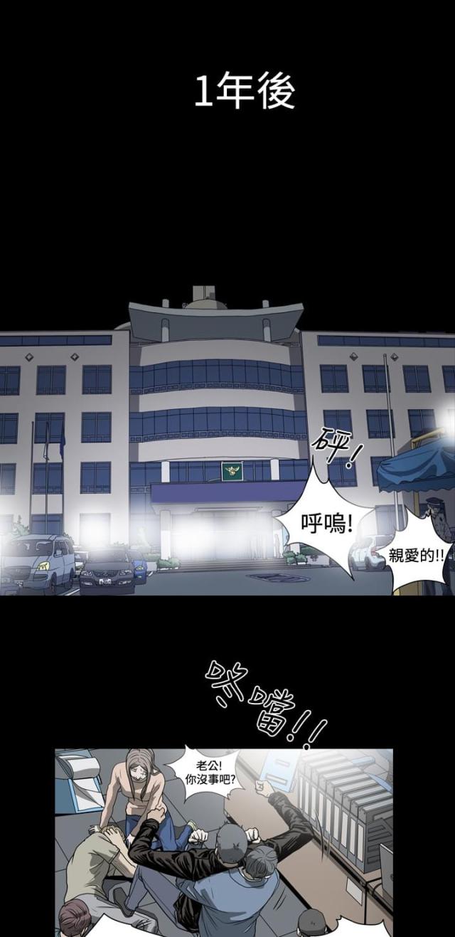 第43话4